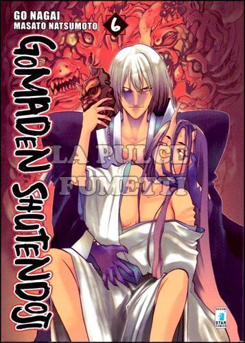 FAN # 182 - GOMADEN SHUTENDOJI 6